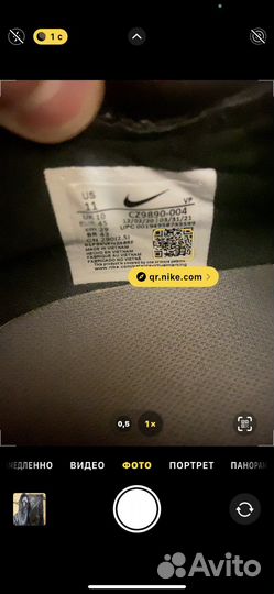 Бутсы nike phantom gt