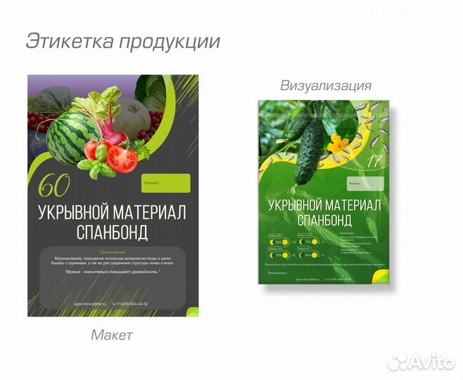 Дизайнер