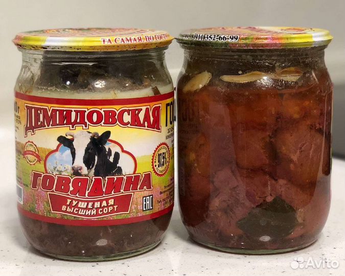 Демидовская Тушёнка