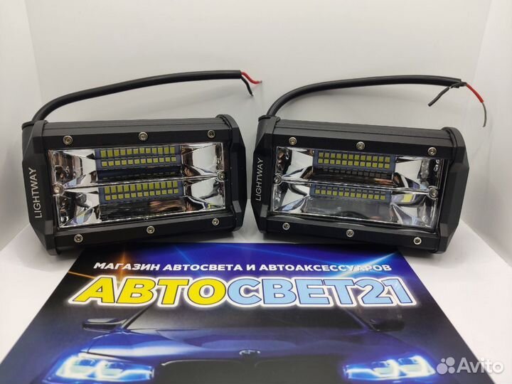 Светодиодная балка / фара-прожектор 72W 24LED