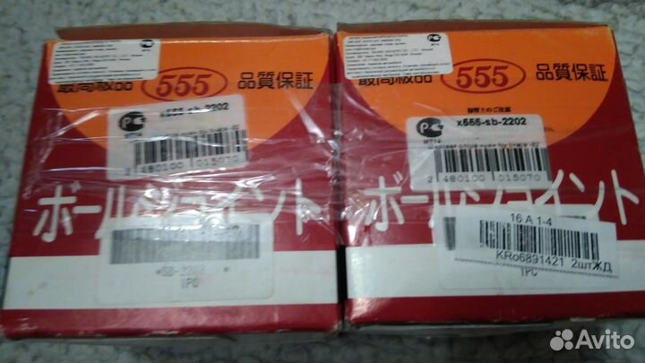 Шаровая на toyota hiace, hilux, pickup 77-85 года