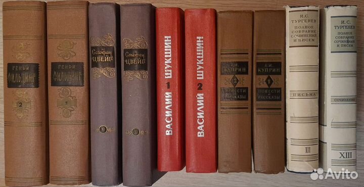 Двухтомные сочинения