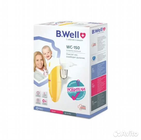 B.Well Назальный аспиратор медицинский WC-150
