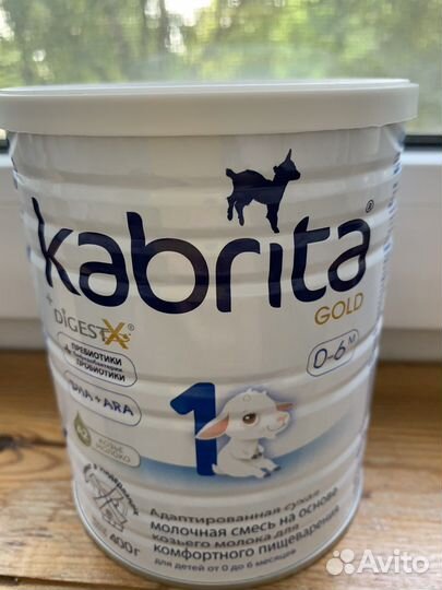 Смесь кабрита 1