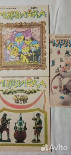 Детские журналы Трамвай Мурзилка Костёр Весёлые ка