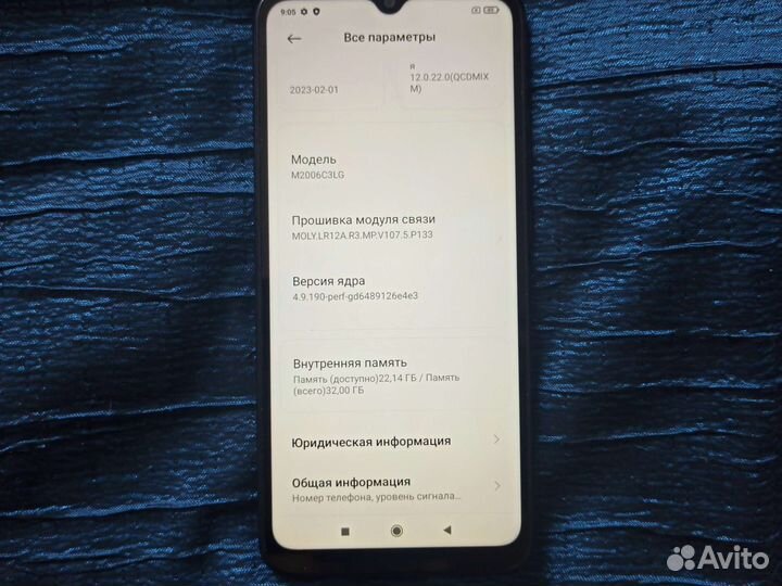 Мобильные телефоны бу android