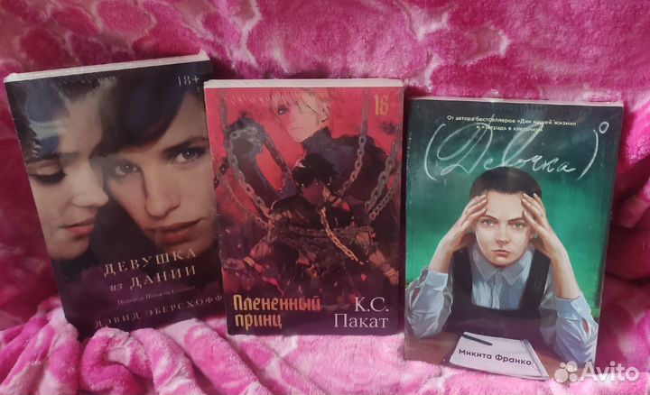 Книги в заводской пленке