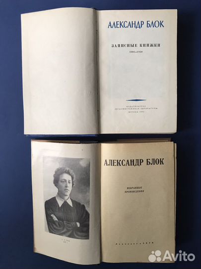 Народная проза, Блок, Тютчев и др