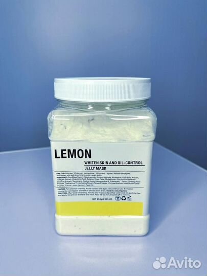 Альгинатная маска Lemon