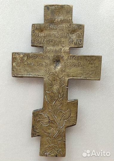 Крест распятие староверский 18-19 вв
