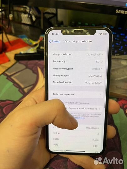 iPhone X, 256 ГБ