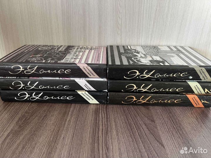 Эдгар Уоллес. Избранные триллеры