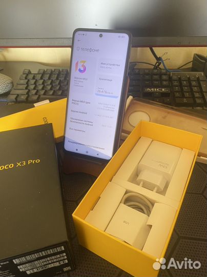 Xiaomi Poco X3 Pro, 8/256 ГБ