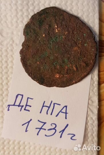 Старые монеты