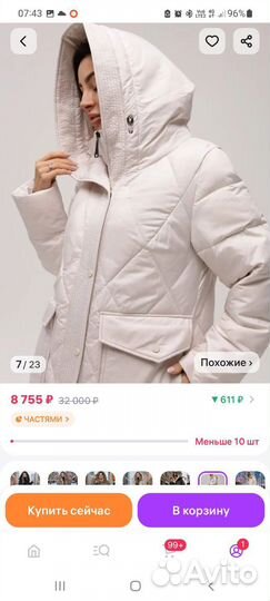 Пуховик зимний длинный женский новый