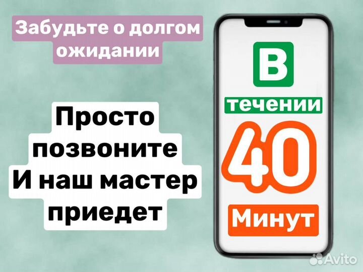 Ремонт стиральных машин в Белгороде