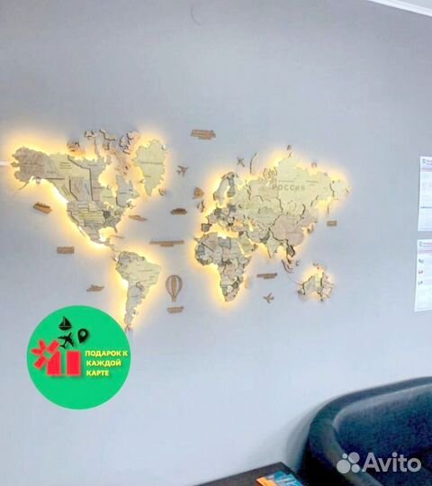 Карта мира с подсветкой