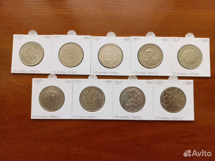 Гдр 10 марок монеты в ассортименте
