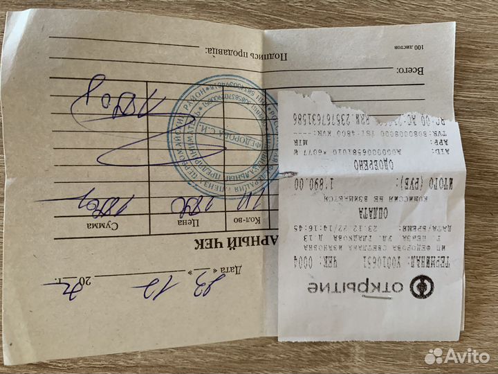 Компрессионные чулки новые