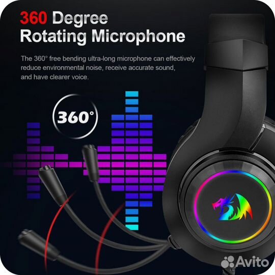 Наушники redragon