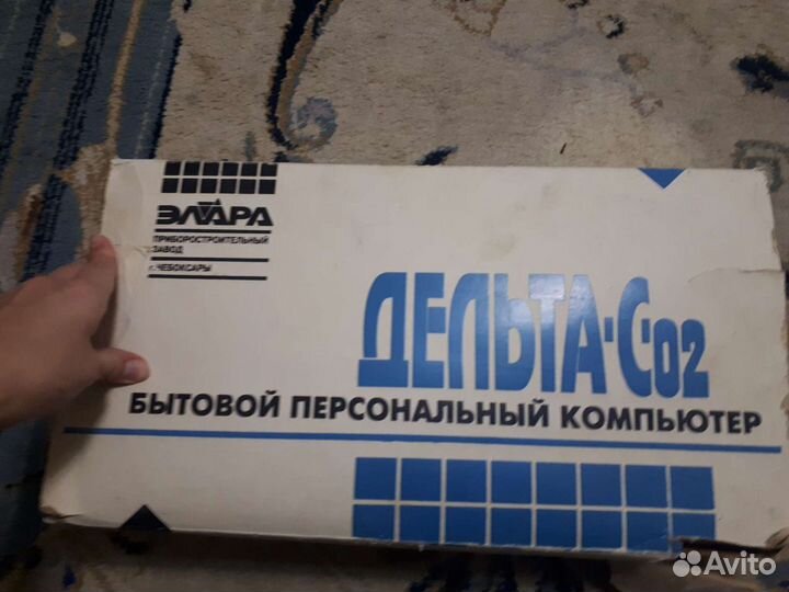 Компьютер дельта С