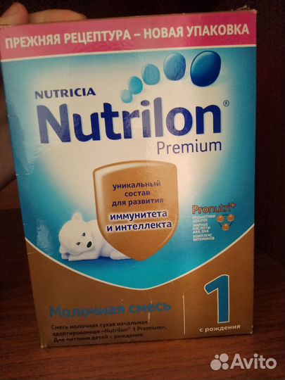 Смесь Нутрилон