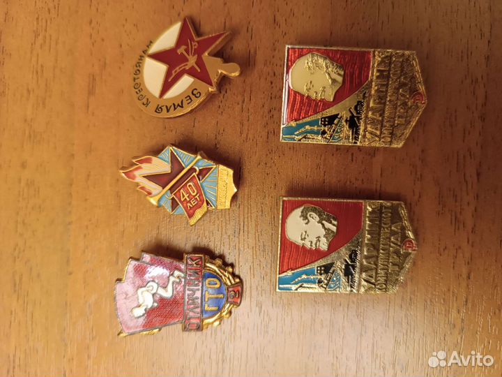 Советские значки