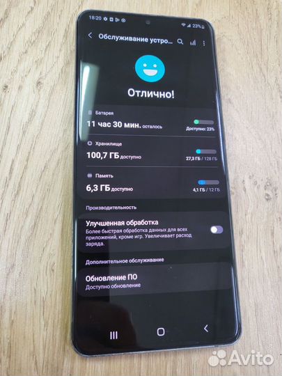 Samsung Galaxy S20 Ultra 5G, 12/128 ГБ