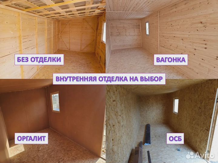 Хозблок для дачи с доставкой