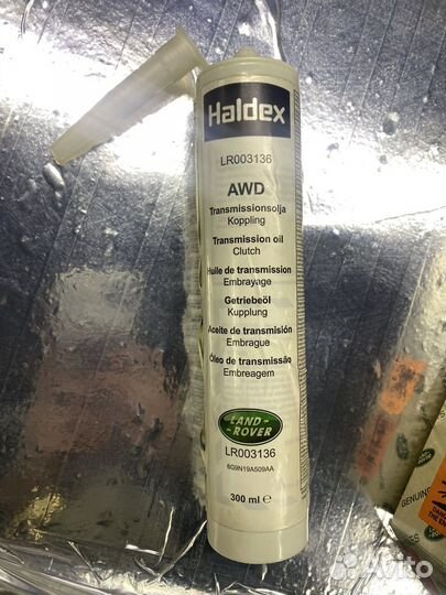 Масло муфты Haldex заднего редуктора