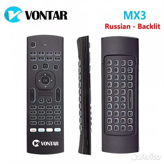 Пульт Клавиатура с подсветкой\Голос.поиск\Аэромышь