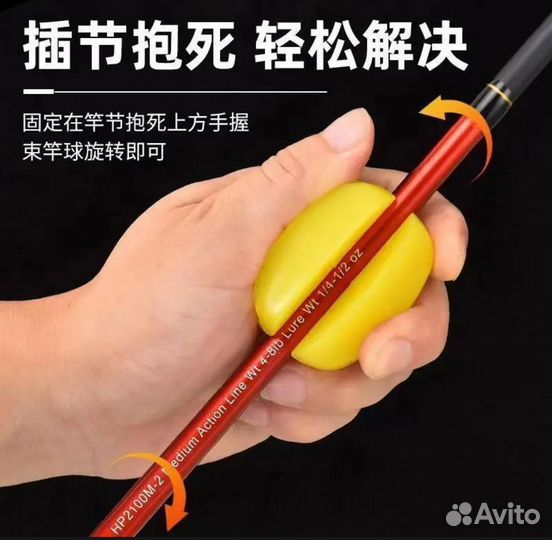 Держатель фиксатор для спиннингов