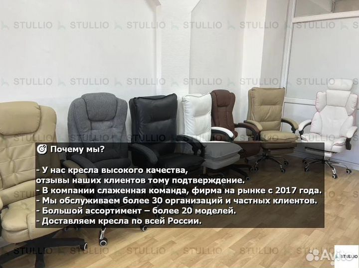 Офисное кресло (геймерское). Кресло для директора