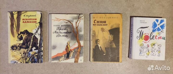 Винтажные Сказки СССР Детское Часть 1