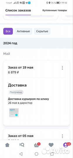 Линзы контактные acuvue oasys однодневные