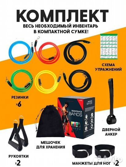 Трубчатый эспандер