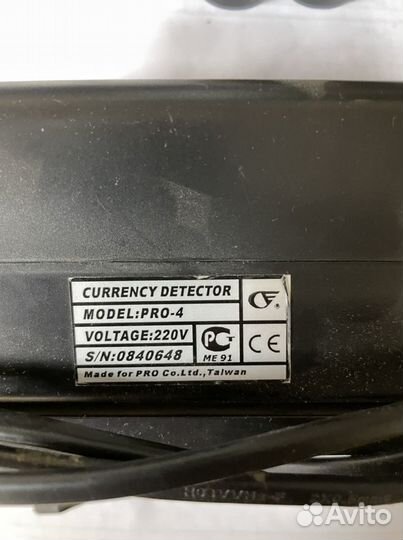 Детектор ультрафиолетовый