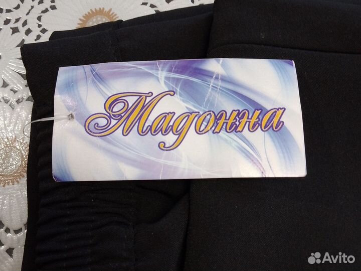 Спецодежда