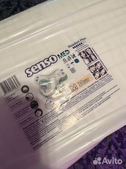 Памперсы для взрослых Tena, Senso med