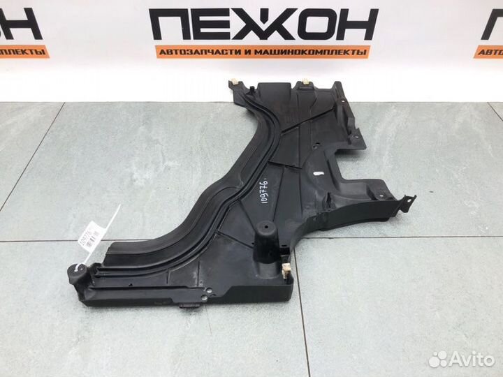 Защита днища задняя правая Bmw 7-Series G12 3.0