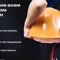 Ищу партнёра в строительство с доходом от 300, Стерлитамак