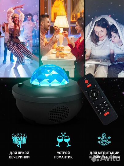 Ночник детский