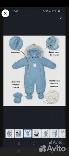 Комбинезон новый