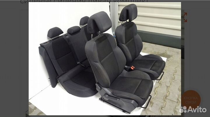 Комплект сидений с дверными картами 20000 пробега