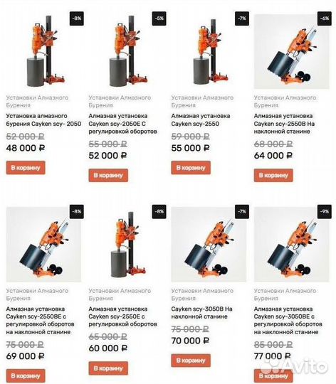 Установки алмазного бурения