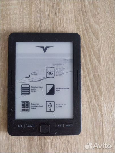 Электронная книга Tesla Symbol