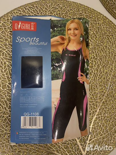 Спортивный женский комплект 44-46 р