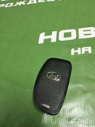 Чехол для брелока Hyundai