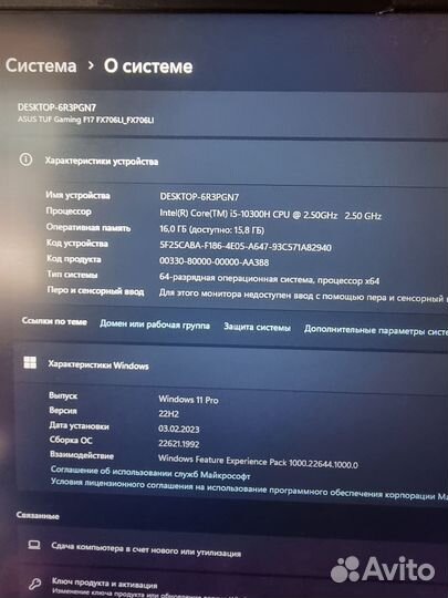 Игровой ноутбук asus