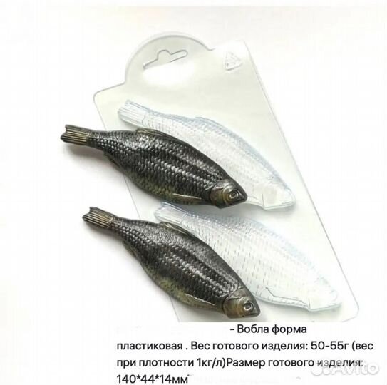 Форма для мыла